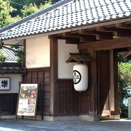 Hotel Kouraku Misasa Exterior foto